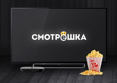 Смотрешка, Усть-Ордынский Смотрешка, Усть-Ордынский